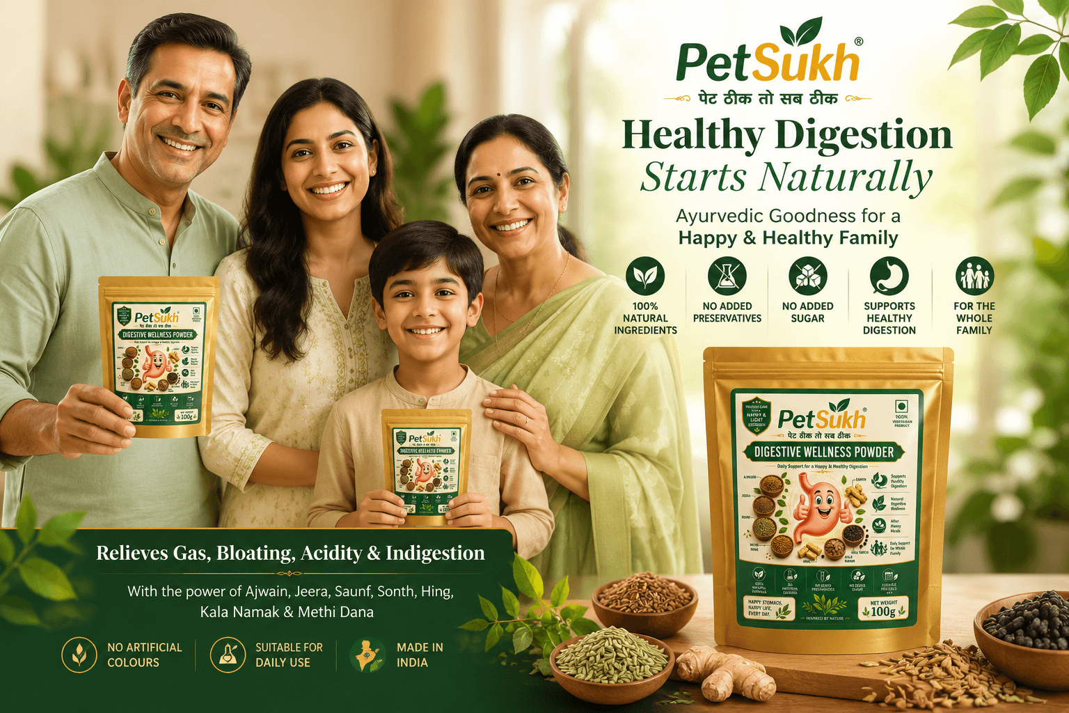 PetSukh Premium Digestive Wellness Banner